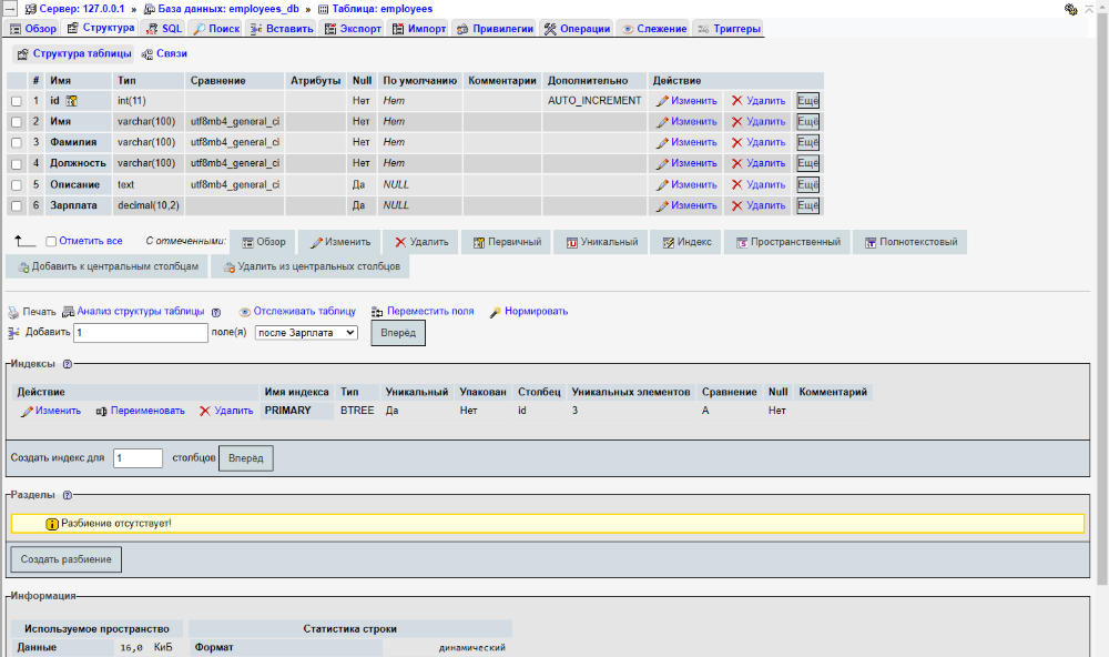 MySQL